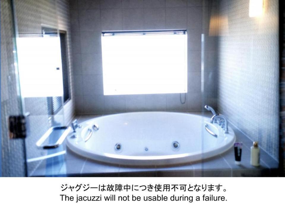 Indigo Geo House #Ds1 Villa Tottori Kültér fotó